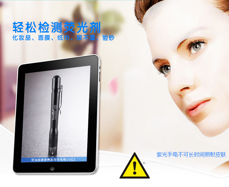 1479362425201144.jpg UVE2_03.jpg