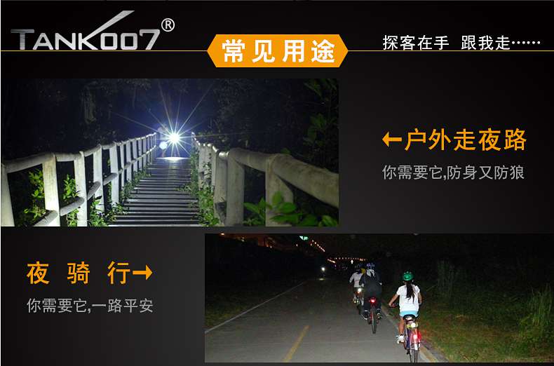 LED手電筒行業(yè)發(fā)展趨勢與走勢 LED手電筒行業(yè)發(fā)展趨勢與走勢