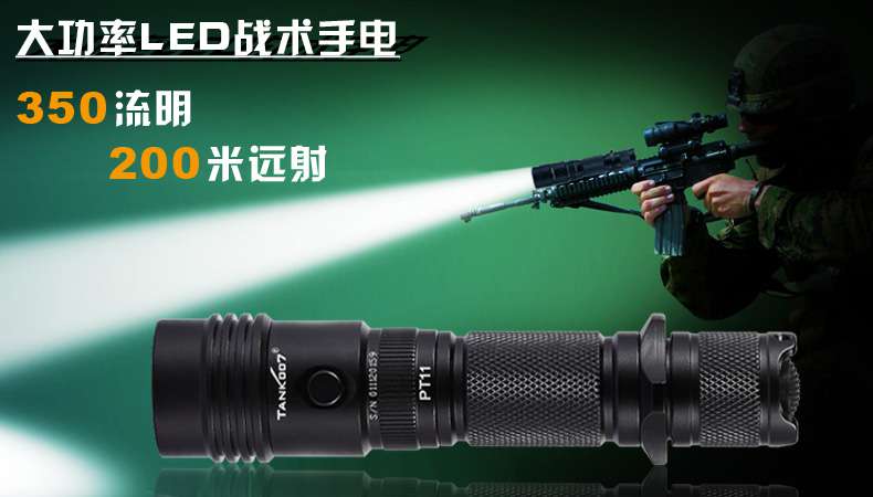 LED強(qiáng)光手電筒的性能特點 LED強(qiáng)光手電筒的性能特點