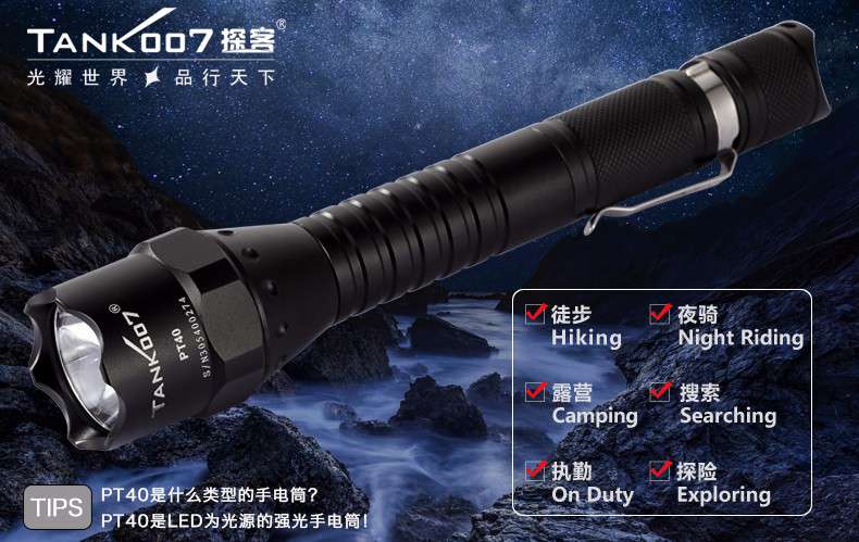 2017年LED強(qiáng)光手電筒行業(yè),大品牌匯集在深圳一帶 2017年LED強(qiáng)光手電筒行業(yè),大品牌匯集在深圳一帶