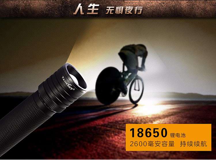 戶(hù)外活動(dòng)時(shí)需要哪些裝備,戶(hù)外強(qiáng)光手電筒 戶(hù)外活動(dòng)時(shí)需要哪些裝備,戶(hù)外強(qiáng)光手電筒