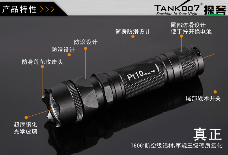 led強(qiáng)光手電筒 led強(qiáng)光手電筒