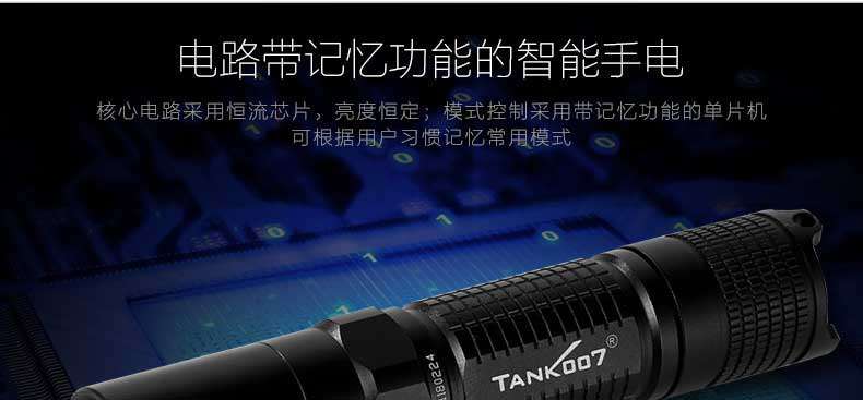 1577507543139891.jpg 手電筒廠家