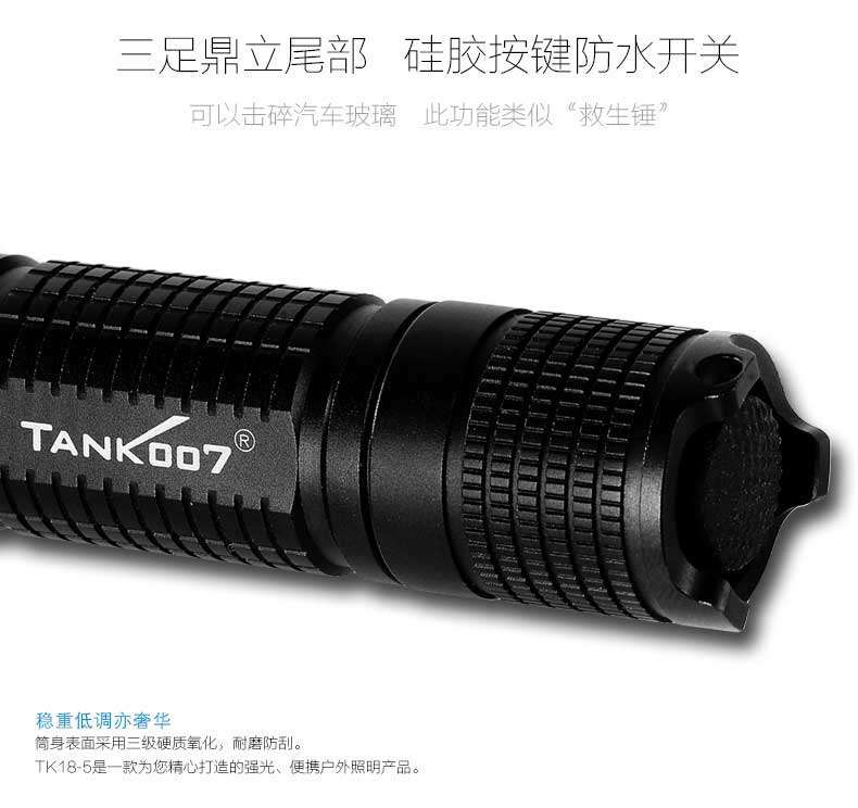 1577507543988363.jpg 手電筒廠家