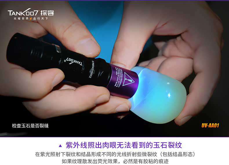 1577525186311595.jpg 手電筒廠(chǎng)家