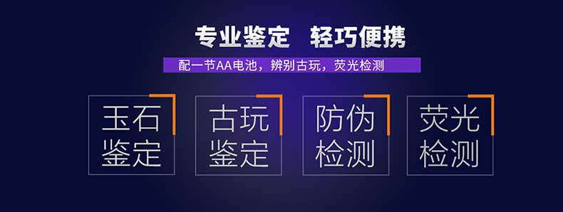 1577525186455569.jpg 手電筒廠(chǎng)家