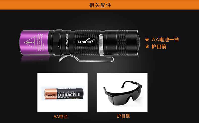 1577525221642052.jpg 手電筒廠(chǎng)家