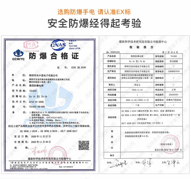 1629437514698396.jpg TX105C-CN_03.jpg