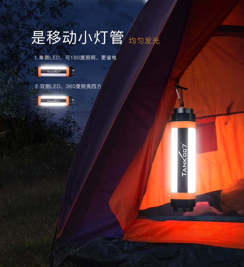 露營燈_戶外照明手電_戶外手電筒廠家 露營燈_戶外照明手電_戶外手電筒廠家