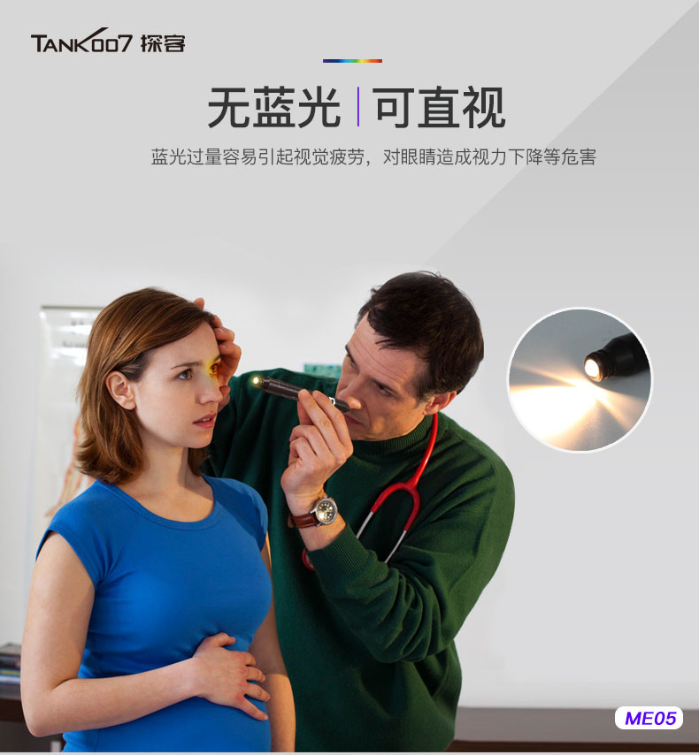 1646184295290996.jpg ME05詳情-黃光_04.jpg