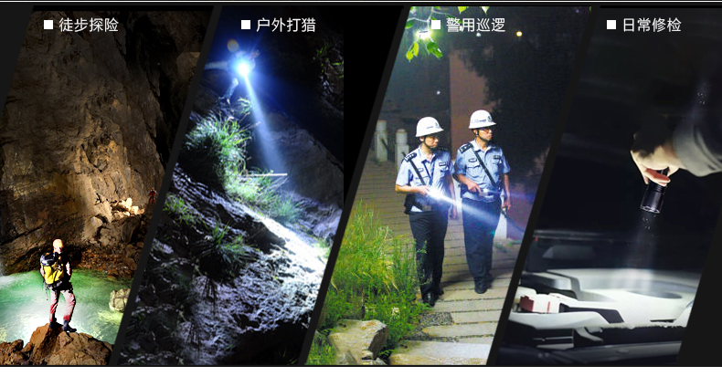 1685439720110204.jpg 手電筒廠家