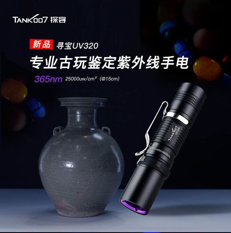 1685441444139478.jpg 手電筒廠家