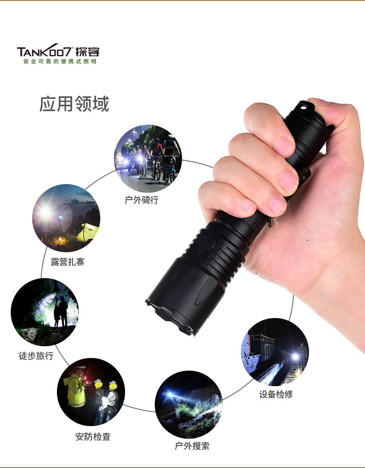 led強光手電筒_led紫外線手電筒 led強光手電筒_led紫外線手電筒