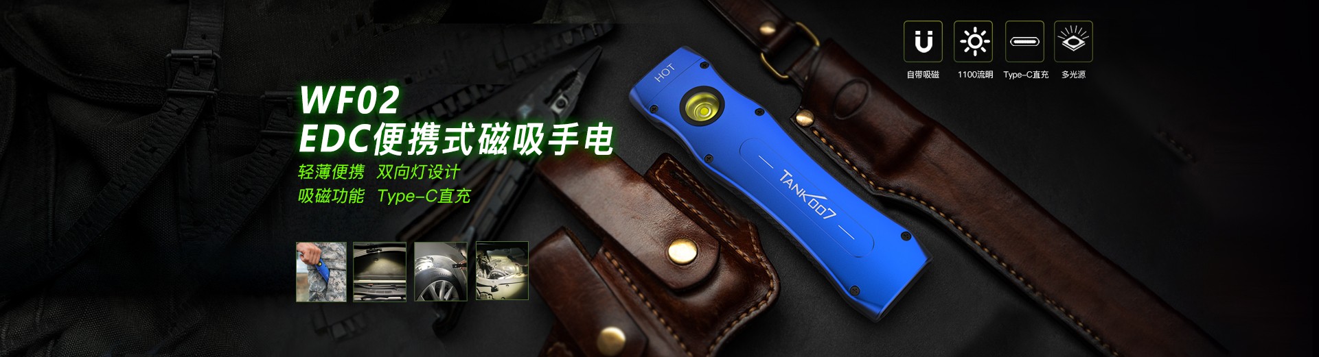 迷你強(qiáng)光手電筒 迷你強(qiáng)光手電筒