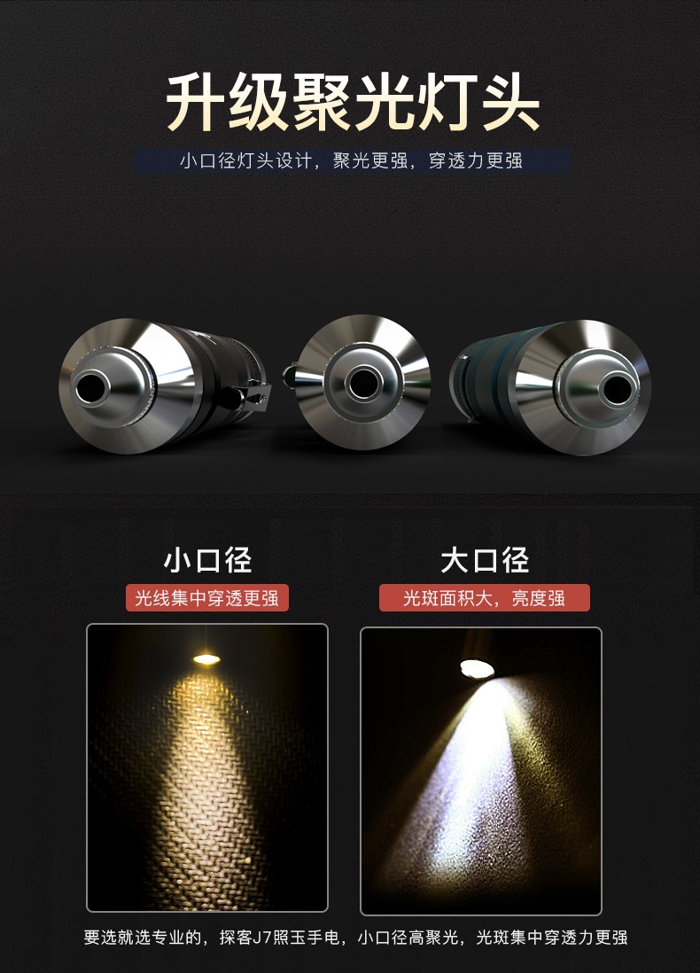 1695103831955331.jpg 手電筒廠家