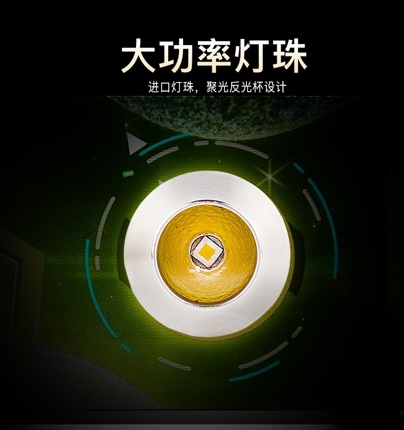 1695103943709414.jpg 手電筒廠家