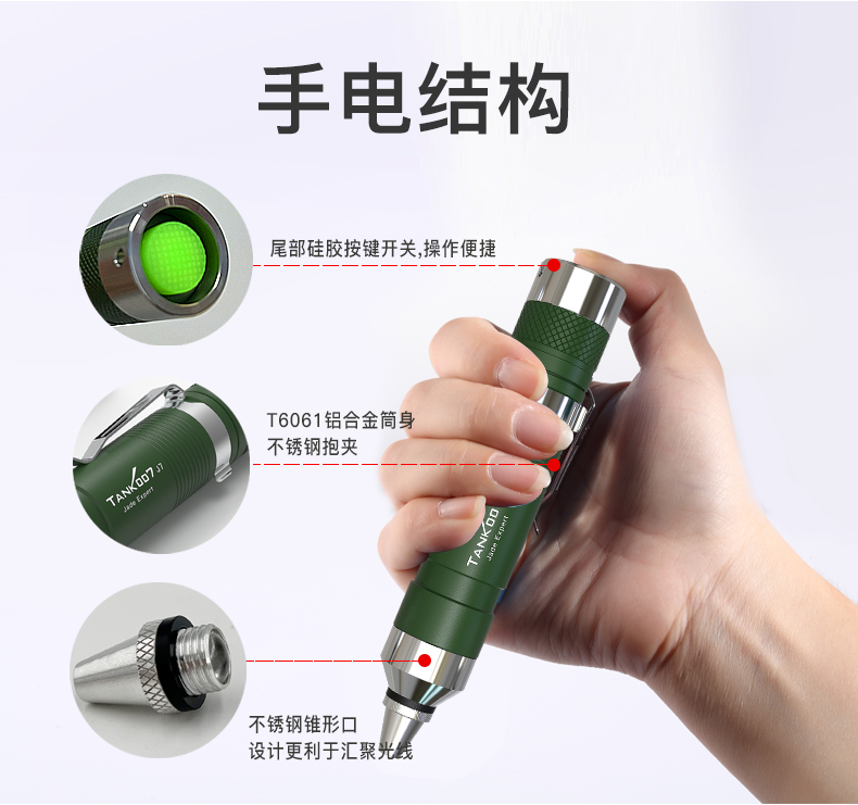 1695103943869938.jpg 手電筒廠家