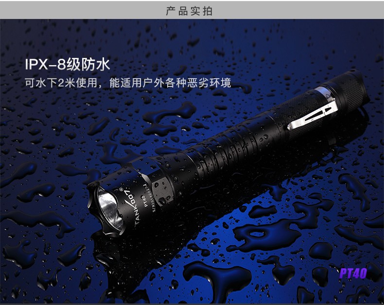 1697525820887805.jpg 手電筒廠家