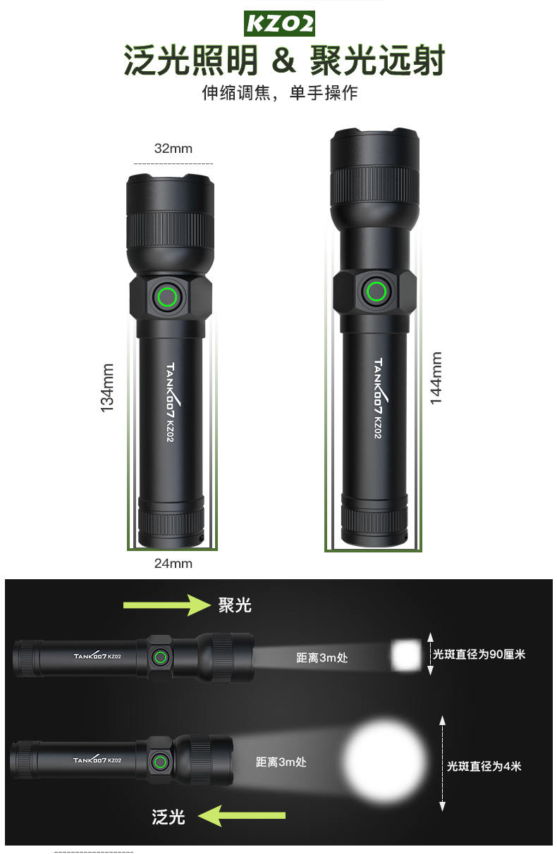 1698919206588060.jpg KZ02詳情-尾部吸磁-CN_02.jpg