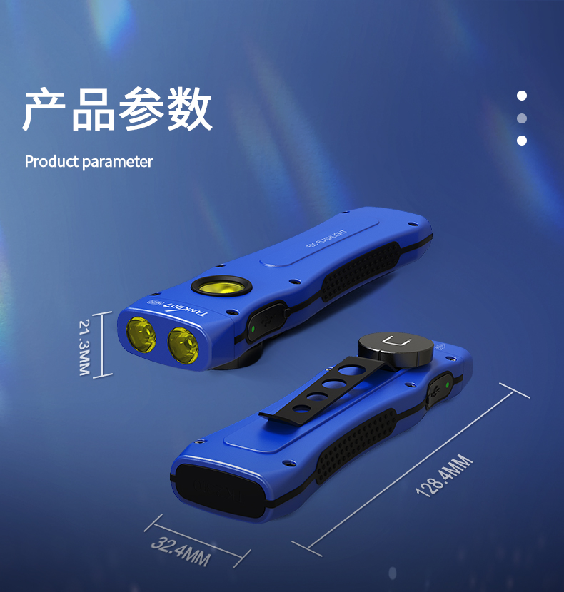 1717040616193478.jpg 手電筒廠家