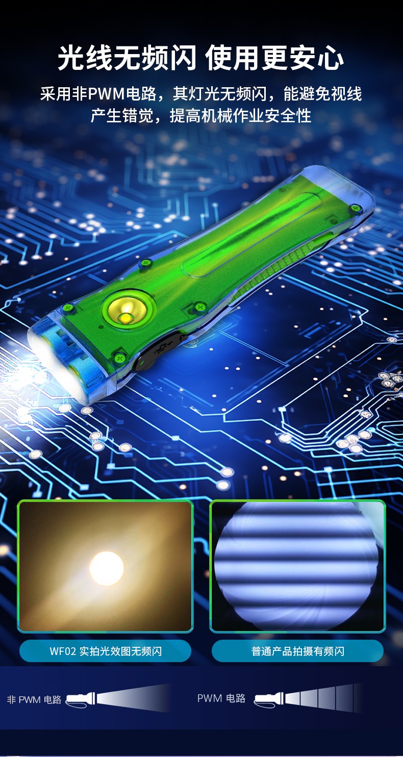 1718274006770938.jpg 手電筒廠家