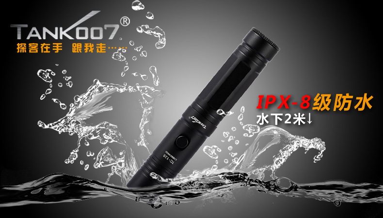 1755660414336863.jpg 防水等級(jí).jpg