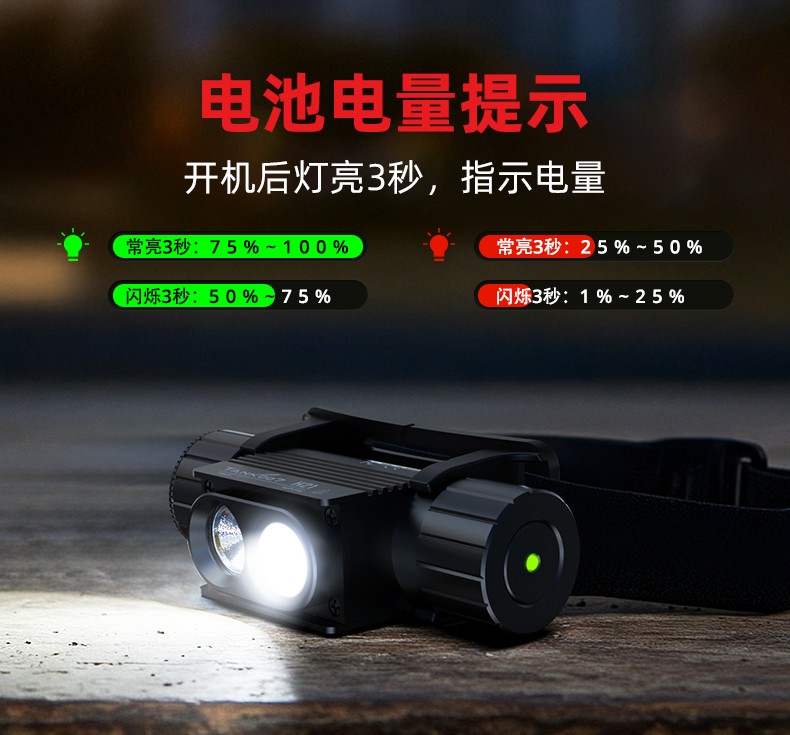 1756201747371676.jpg 手電筒廠家