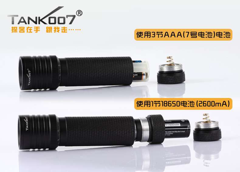 夜驢騎行強(qiáng)光手電筒TK737迷你調(diào)焦戶外裝備tank007