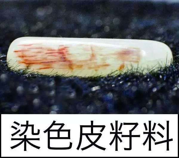 漲知識(shí)，玉也能騙人！照玉手電筒照出真相