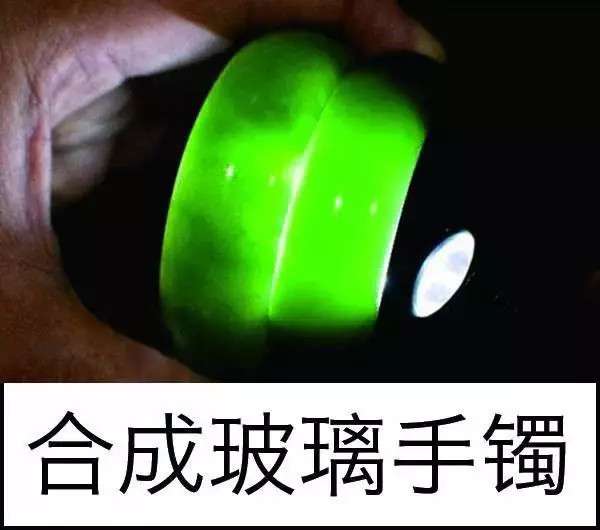 漲知識(shí)，玉也能騙人！照玉手電筒照出真相