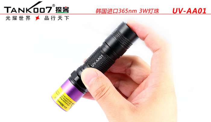 一直很任性，從未被超越，TANK007手電免費(fèi)贈(zèng)送活動(dòng)開始啦